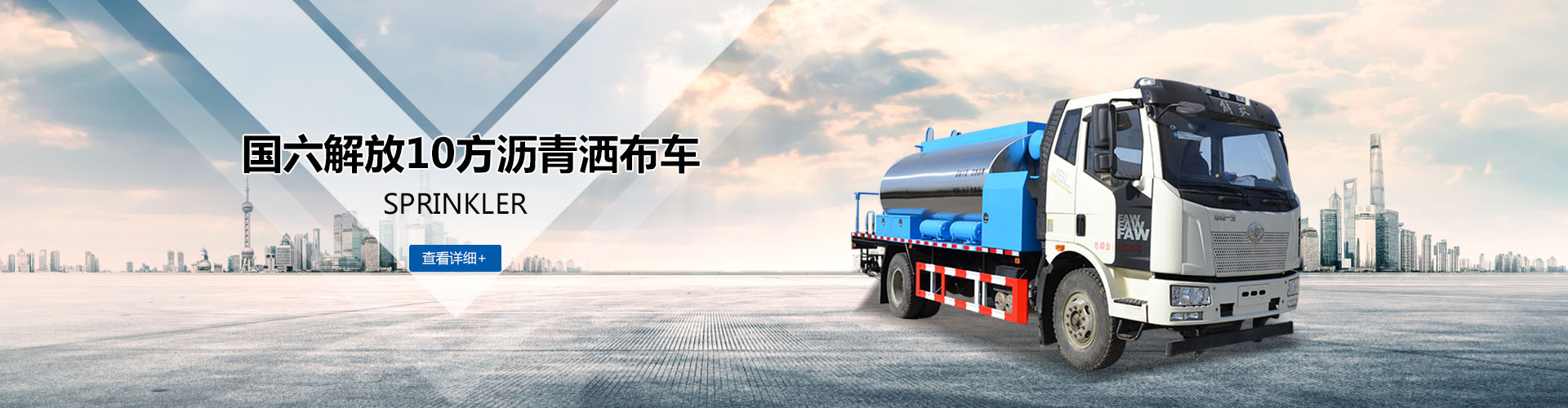 湖北同興專用汽車有限公司